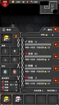 口袋地牢传说