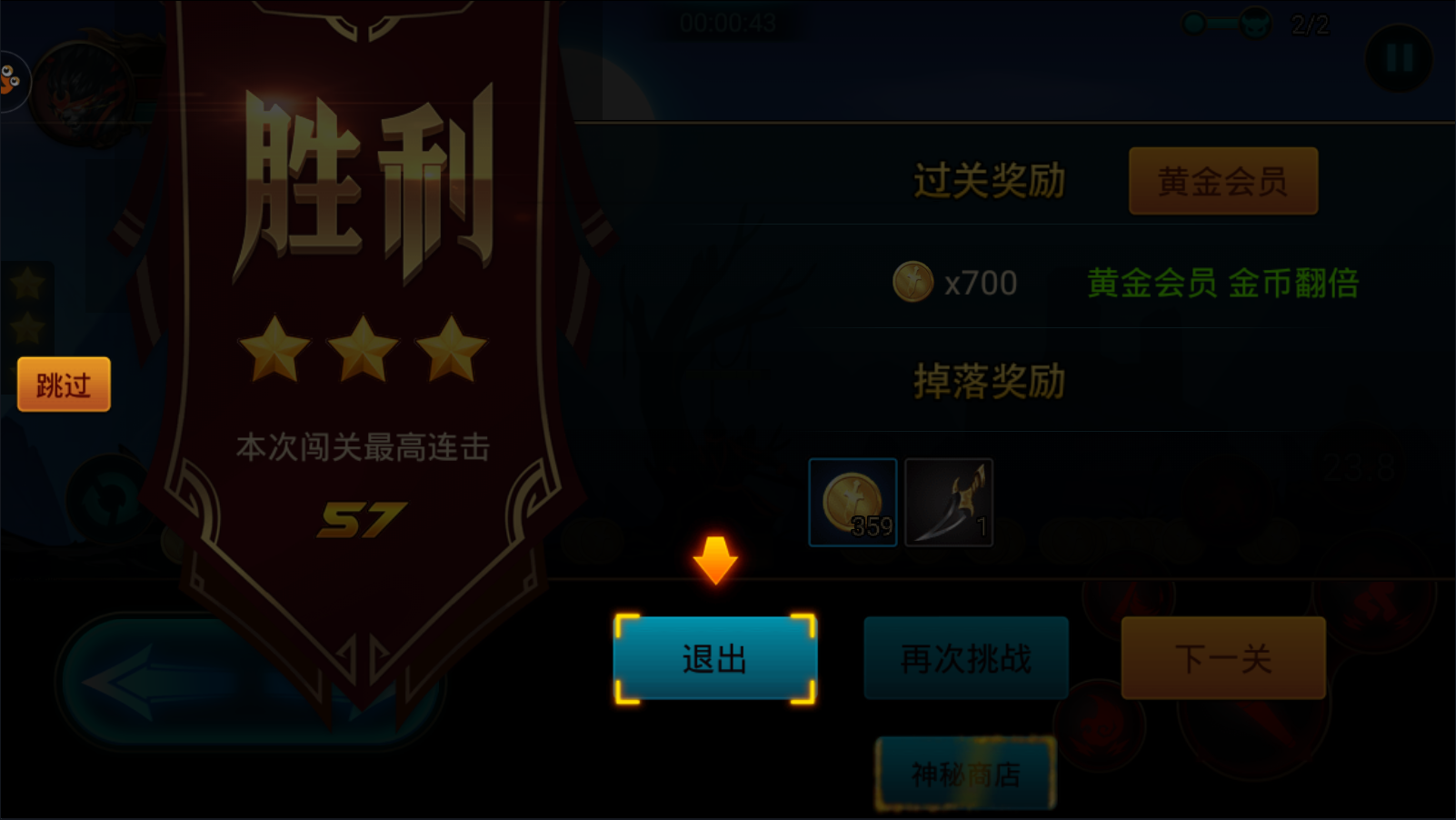 大乱斗