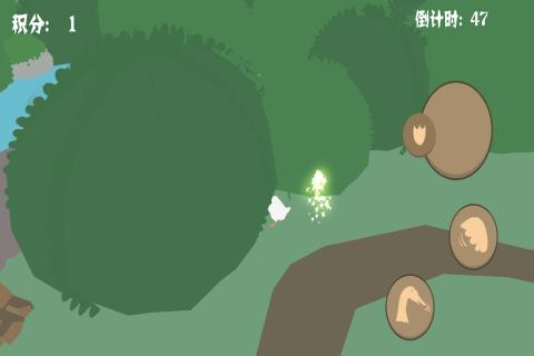 大鹅模拟器