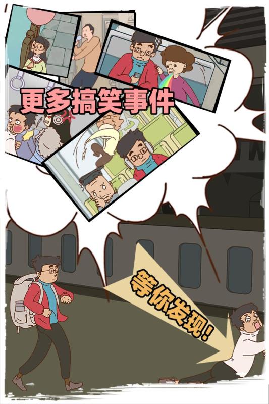 有钱没钱回家过年