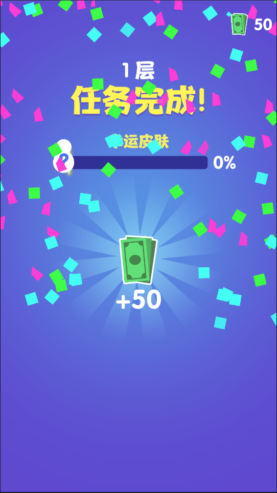 是特工就上一百层