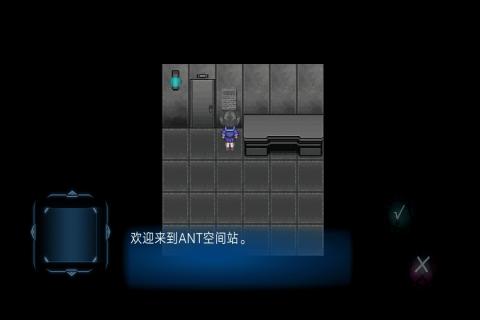 ANT空间站