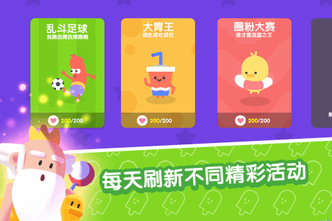 宇宙巨星