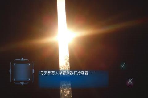 ANT空间站