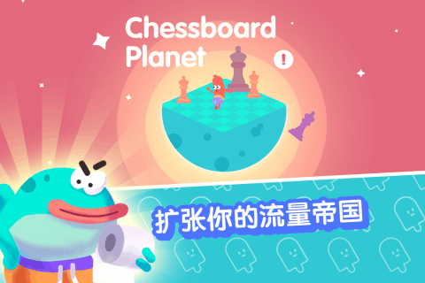 宇宙巨星