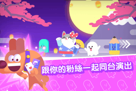 宇宙巨星