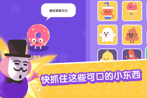 宇宙巨星