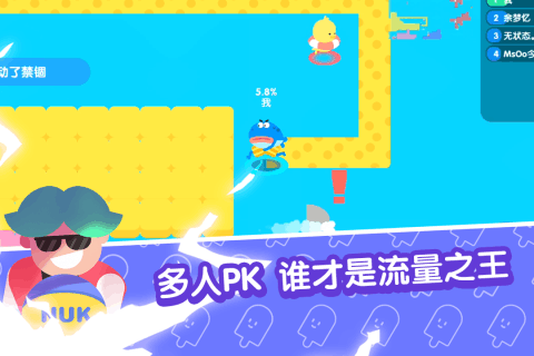 宇宙巨星