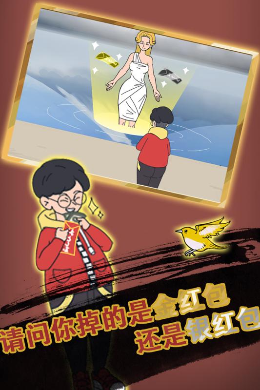 妈妈把我的压岁钱拿走了2
