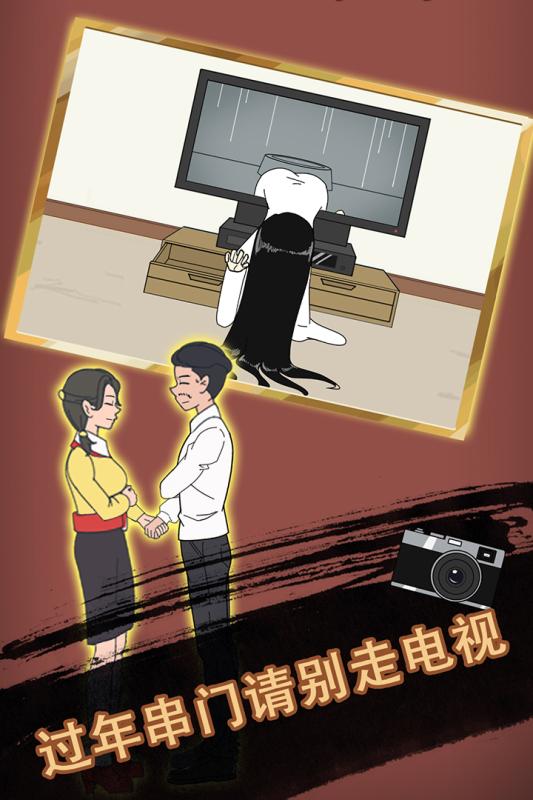 妈妈把我的压岁钱拿走了2