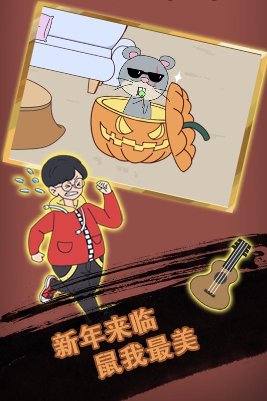 妈妈把我的压岁钱拿走了2