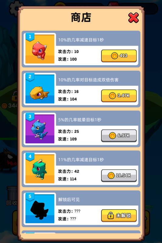 点点王者
