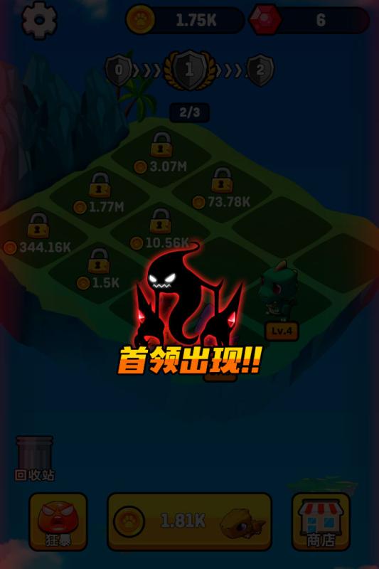 点点王者