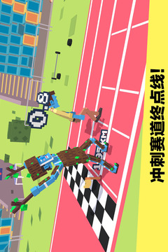 长腿漫步
