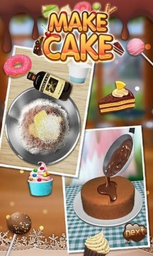 制作蛋糕2