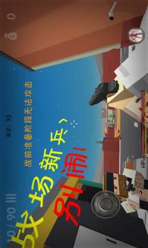 僵尸小镇