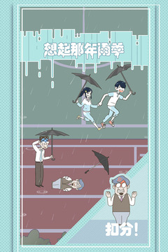 老师你听我解释啊