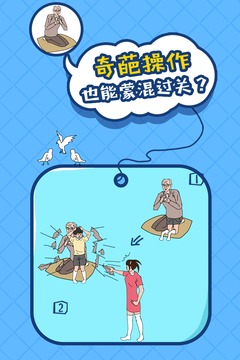 布丁被吃掉了
