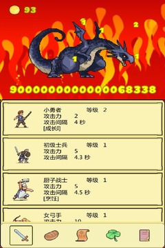 打BOSS