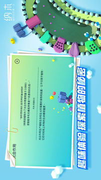 纳木