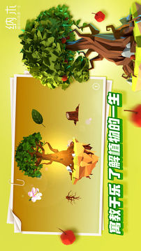 纳木