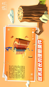 纳木