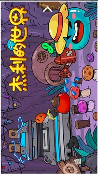 杰利的世界