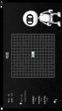 探光空间
