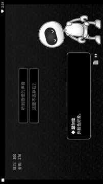 探光空间