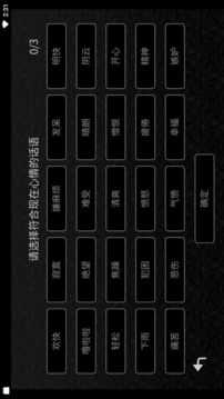 探光空间