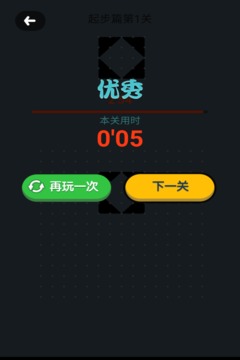 叠叠消