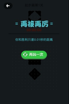 叠叠消