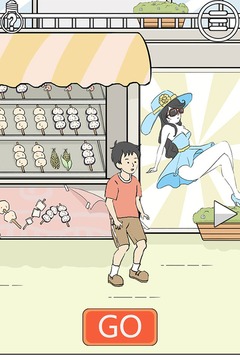 陷阱回避2