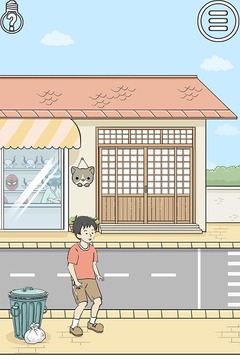 陷阱回避2
