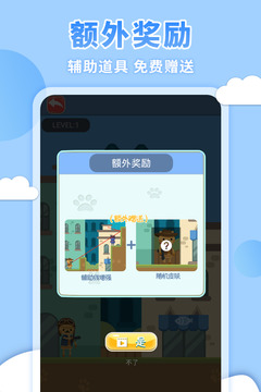 3D重力子弹先生