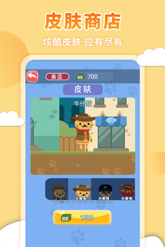 3D重力子弹先生