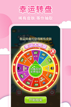 3D重力子弹先生