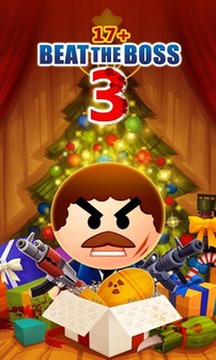打老板3