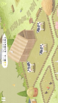 四季之春