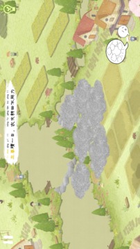 四季之春