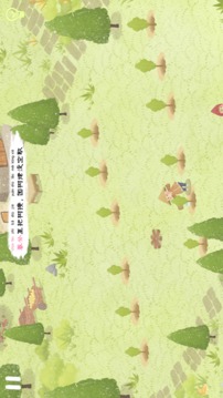 四季之春