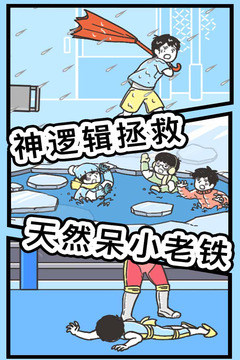 神回避3