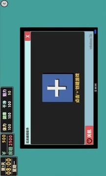 属性与生活2
