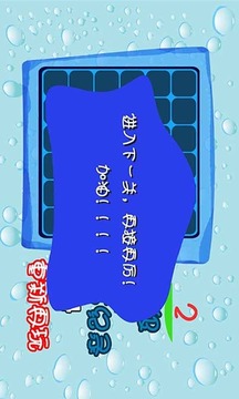 趣味滴水