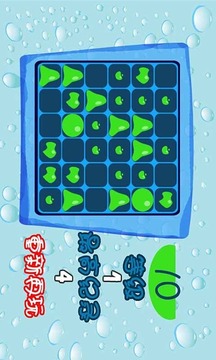 趣味滴水