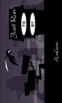JustRun