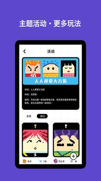 像素男友