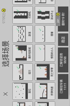 粉身碎骨