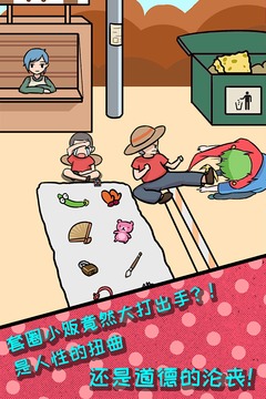 欧皇的烦恼