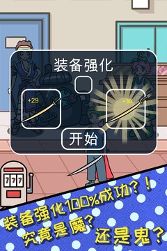 欧皇的烦恼